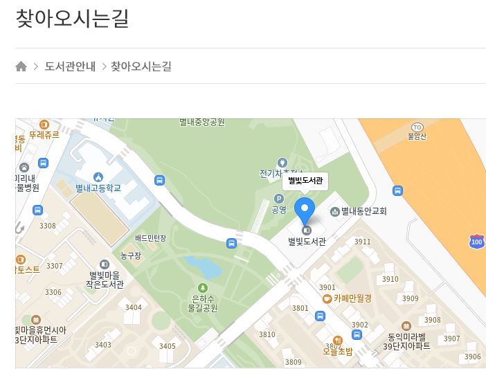 임현정 이진우의 신청음 콘서트 너의멜로디 남양주 소개이미지
