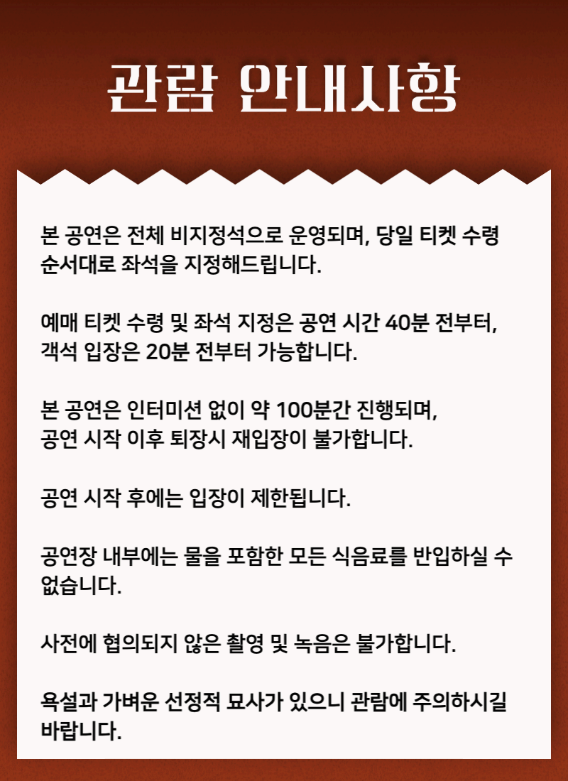 검찰관 Gallery