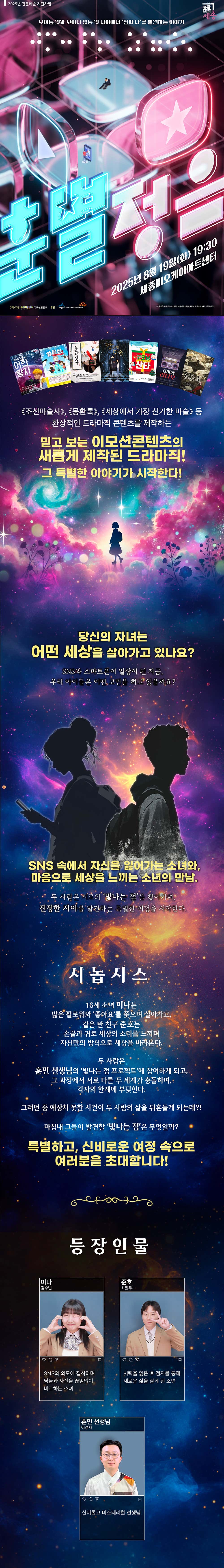 훈별정음 세종 소개이미지
