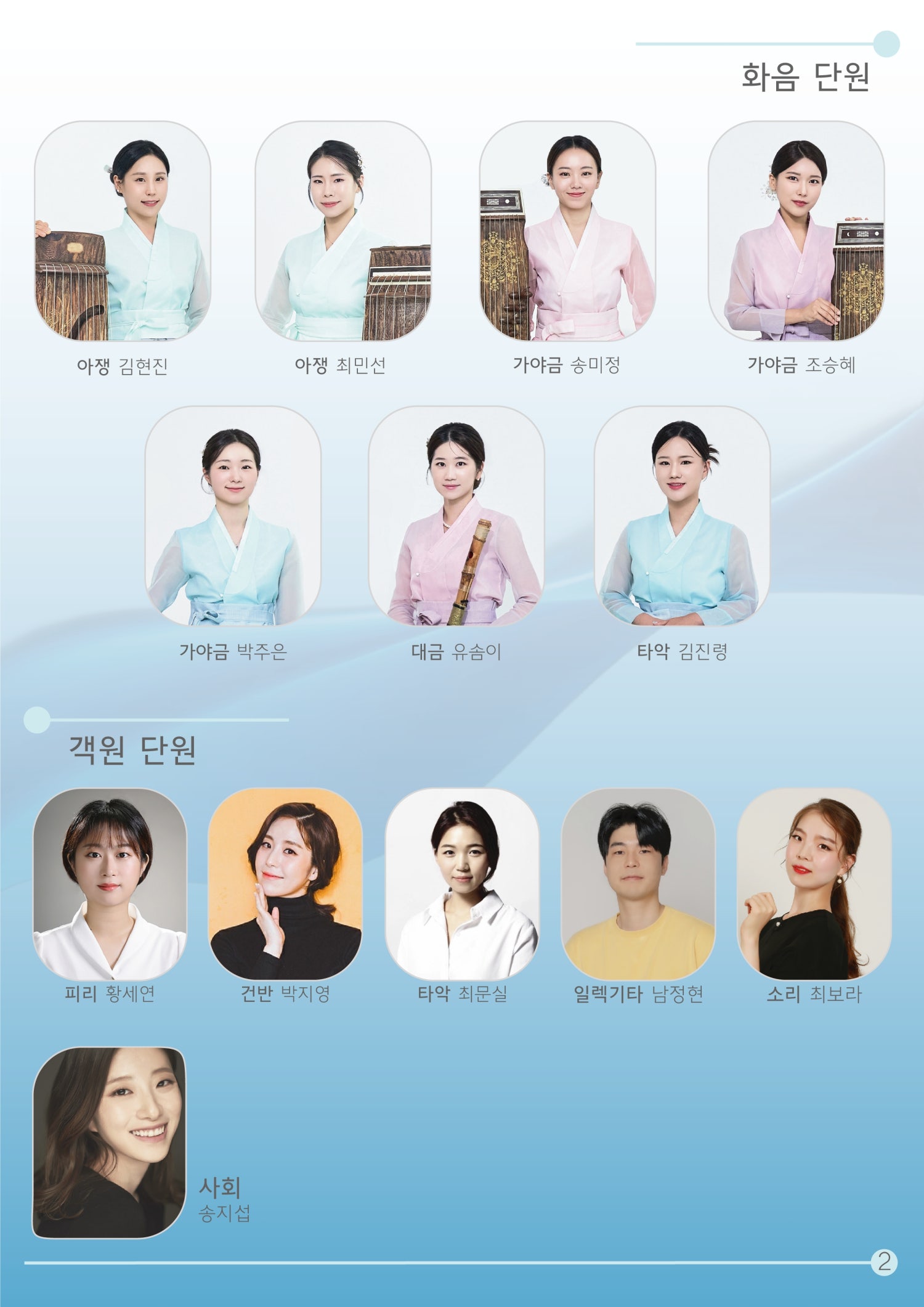 공존의 시간 Ⅱ 사라져간 그리고 남은것들 화성 소개이미지