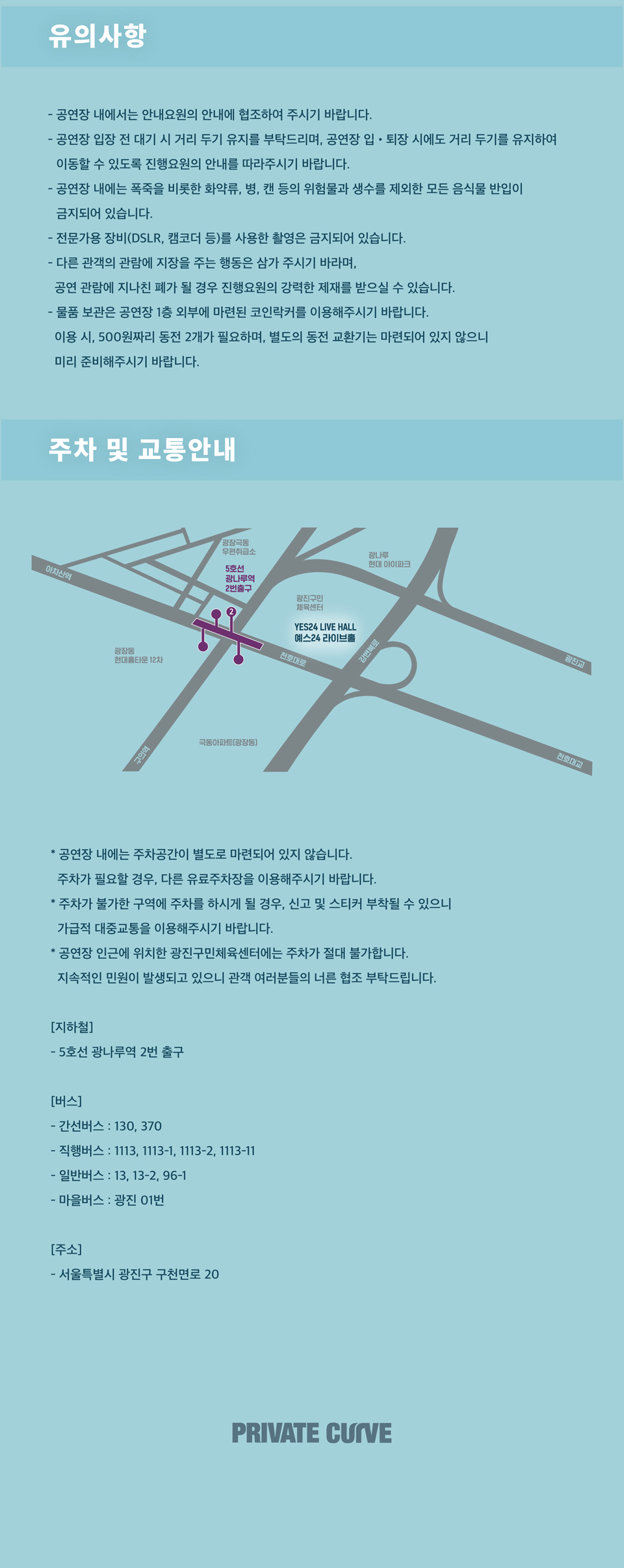 케이시 머스그레이브스 내한공연 Kacey Musgraves Asia 서울 소개이미지