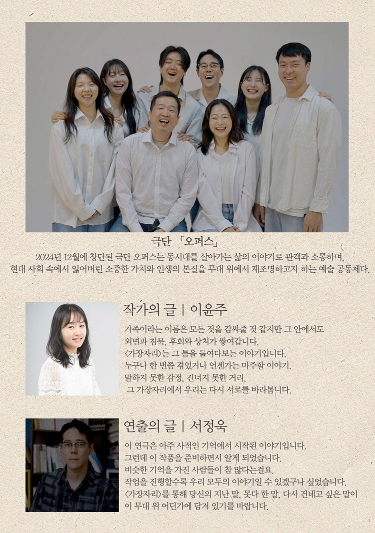 가장자리 소개이미지