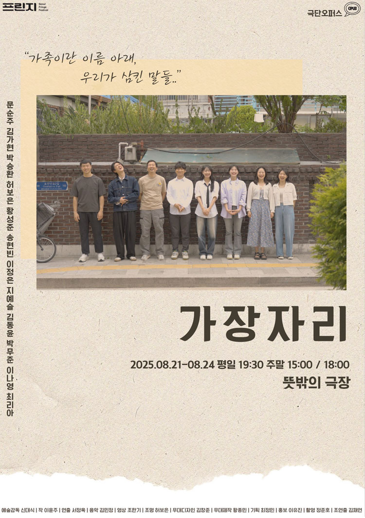 가장자리 소개이미지