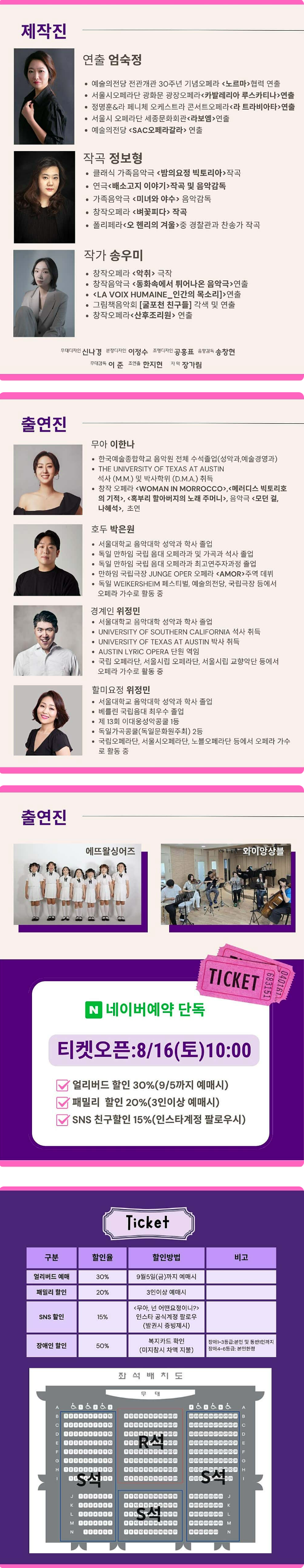 무아 넌 어떤요정이니 시흥 소개이미지