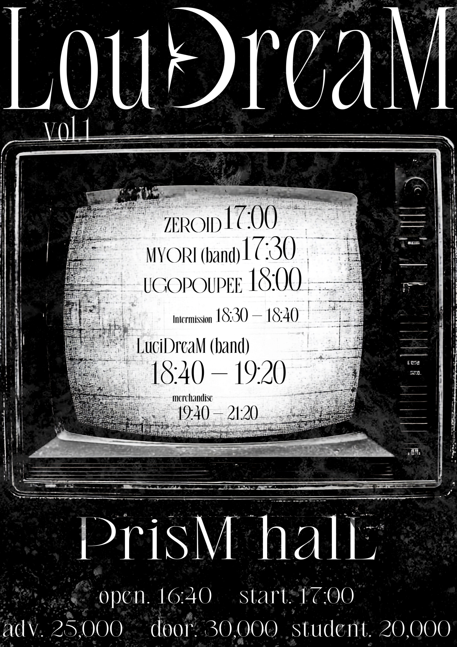 LOUDREAM VOL.1 소개이미지