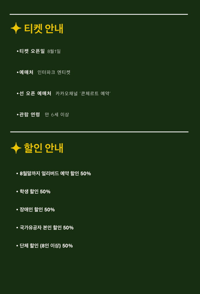 제6회 플레인앙상블 정기연주회 위대한 탄생과 죽음 인천 소개이미지