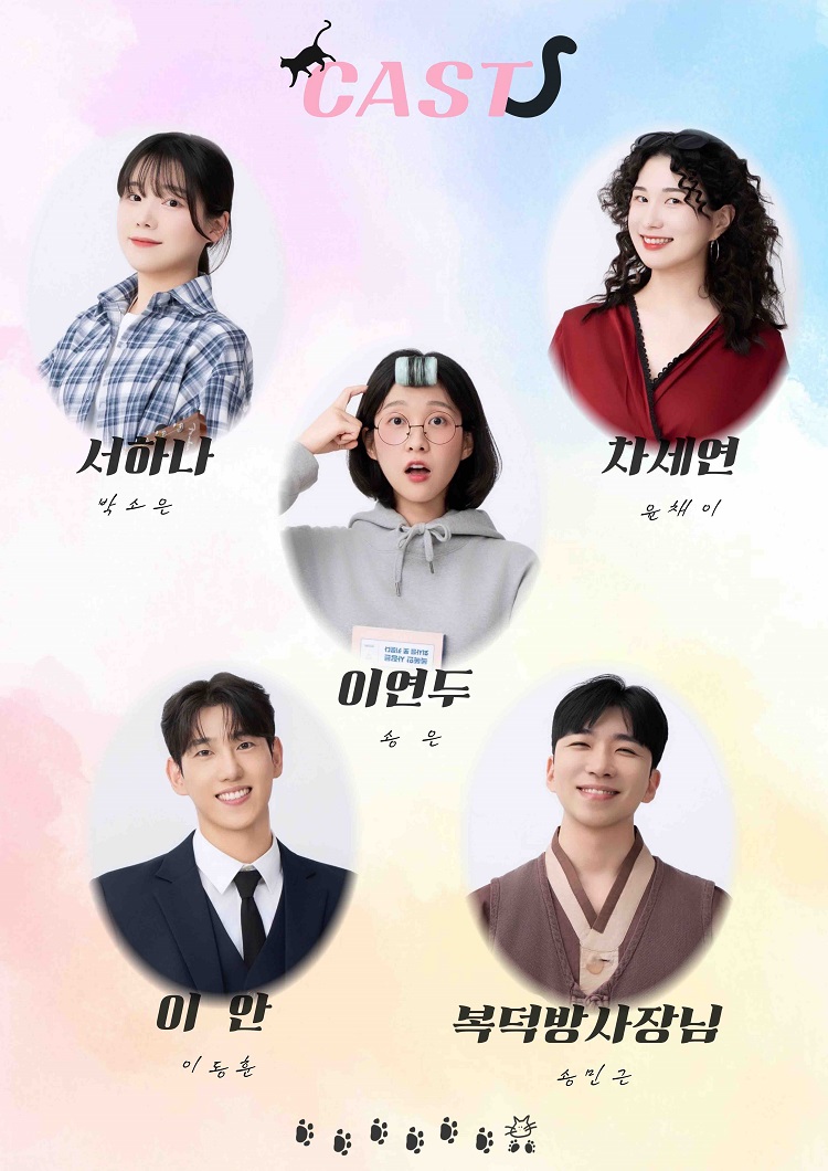 웰컴투 위시빌 대학로 소개이미지