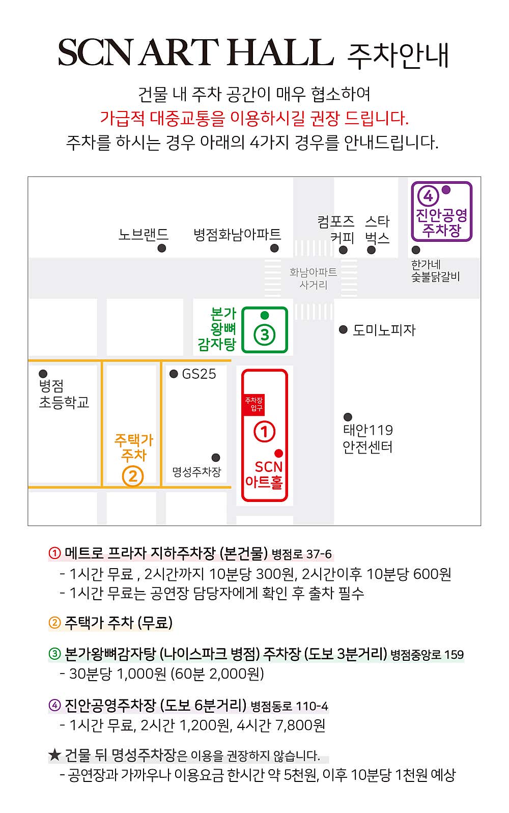 어린이 참여형 음악치료 힐링콘서트 소나타 판타지아 화성 소개이미지