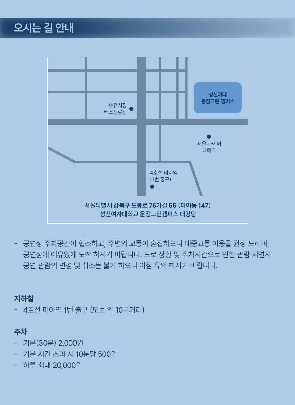 송민준 앨범발매 콘서트 Prologue 소개이미지