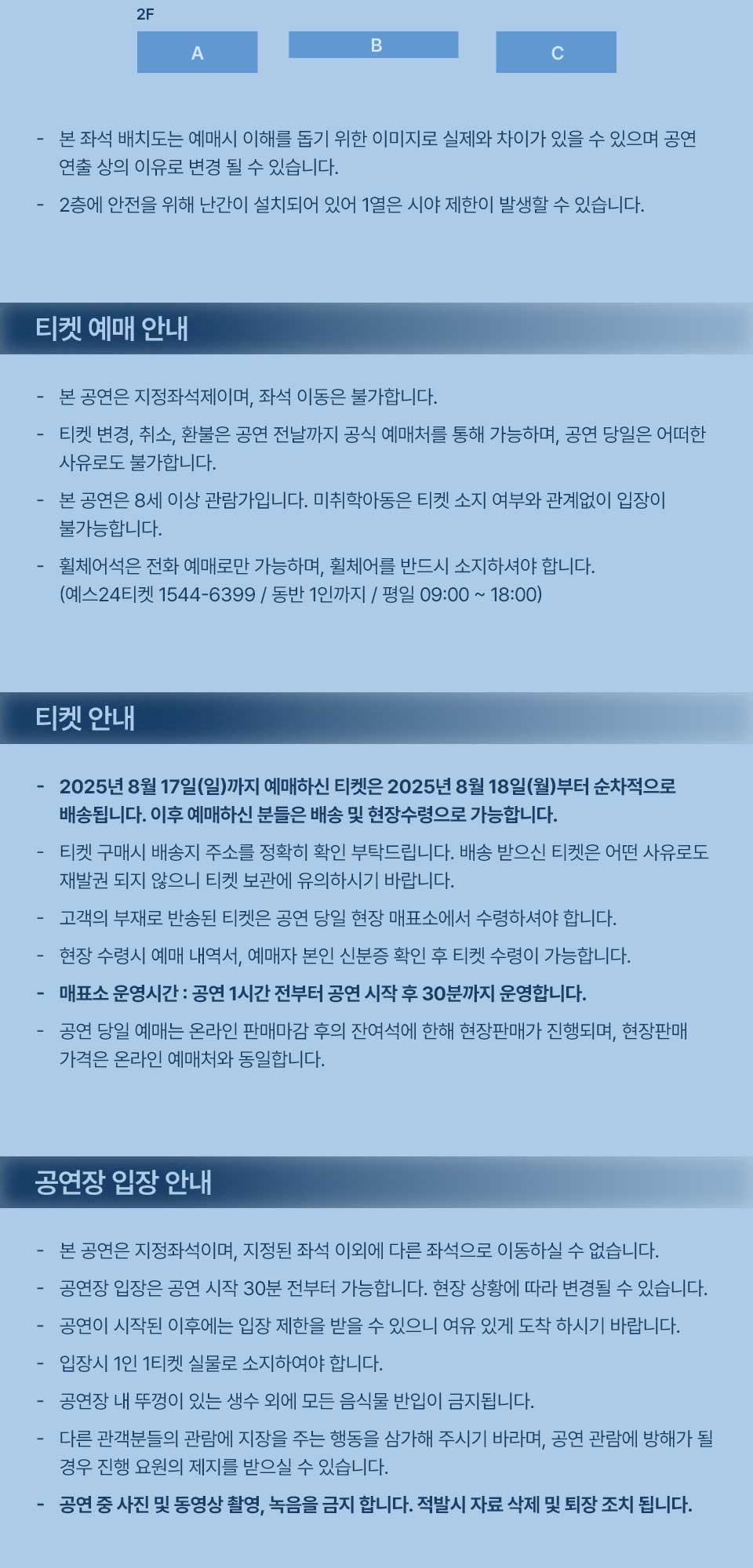 송민준 앨범발매 콘서트 Prologue 소개이미지