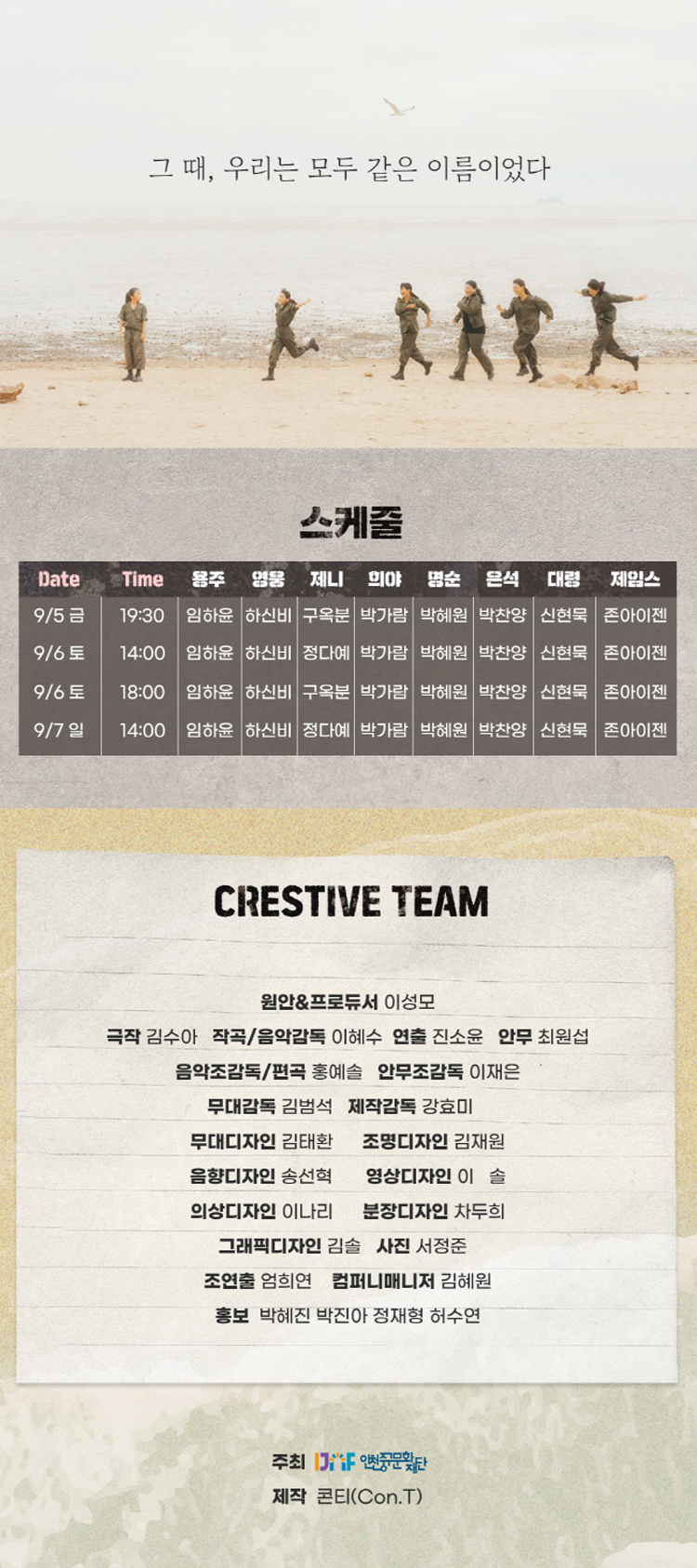 켈로 인천 소개이미지
