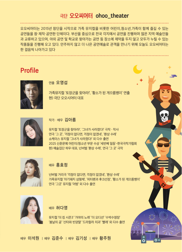 여행을 떠나요! 부산 소개이미지