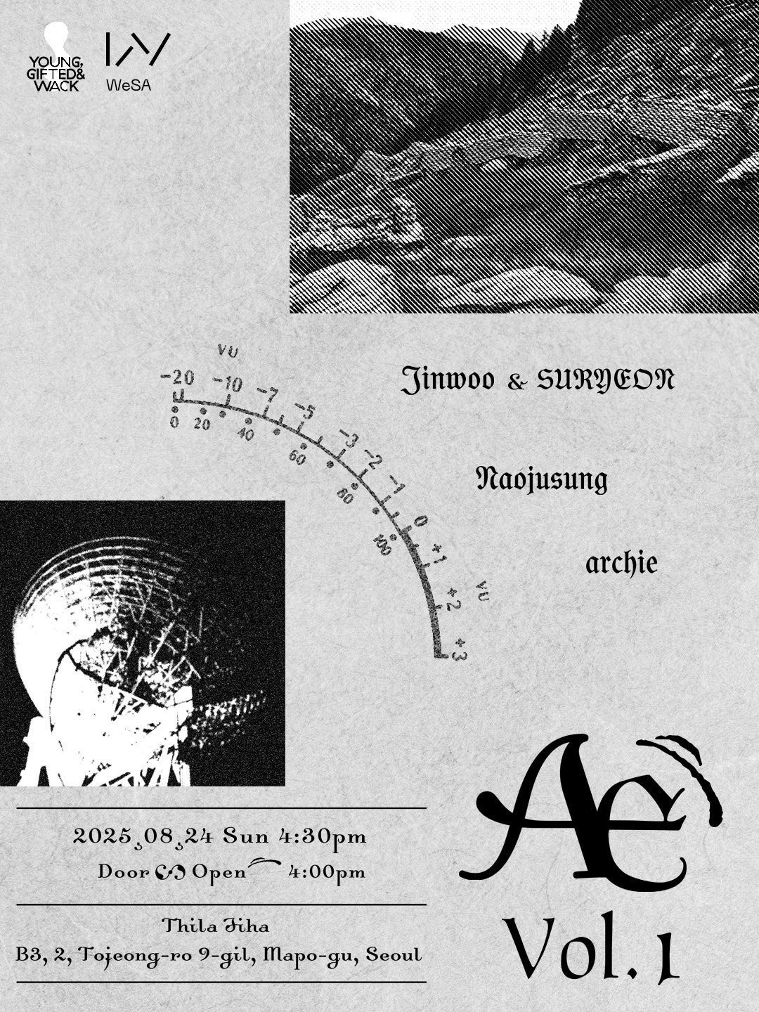 AE Vol.1 소개이미지