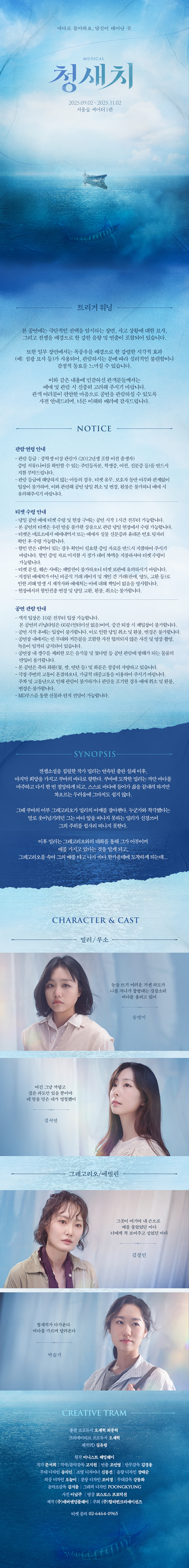 청새치 소개이미지