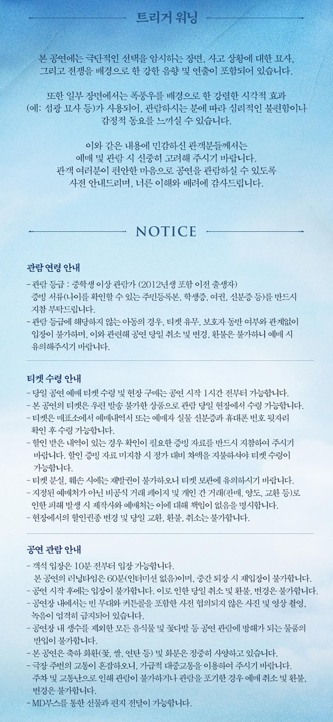 청새치 소개이미지
