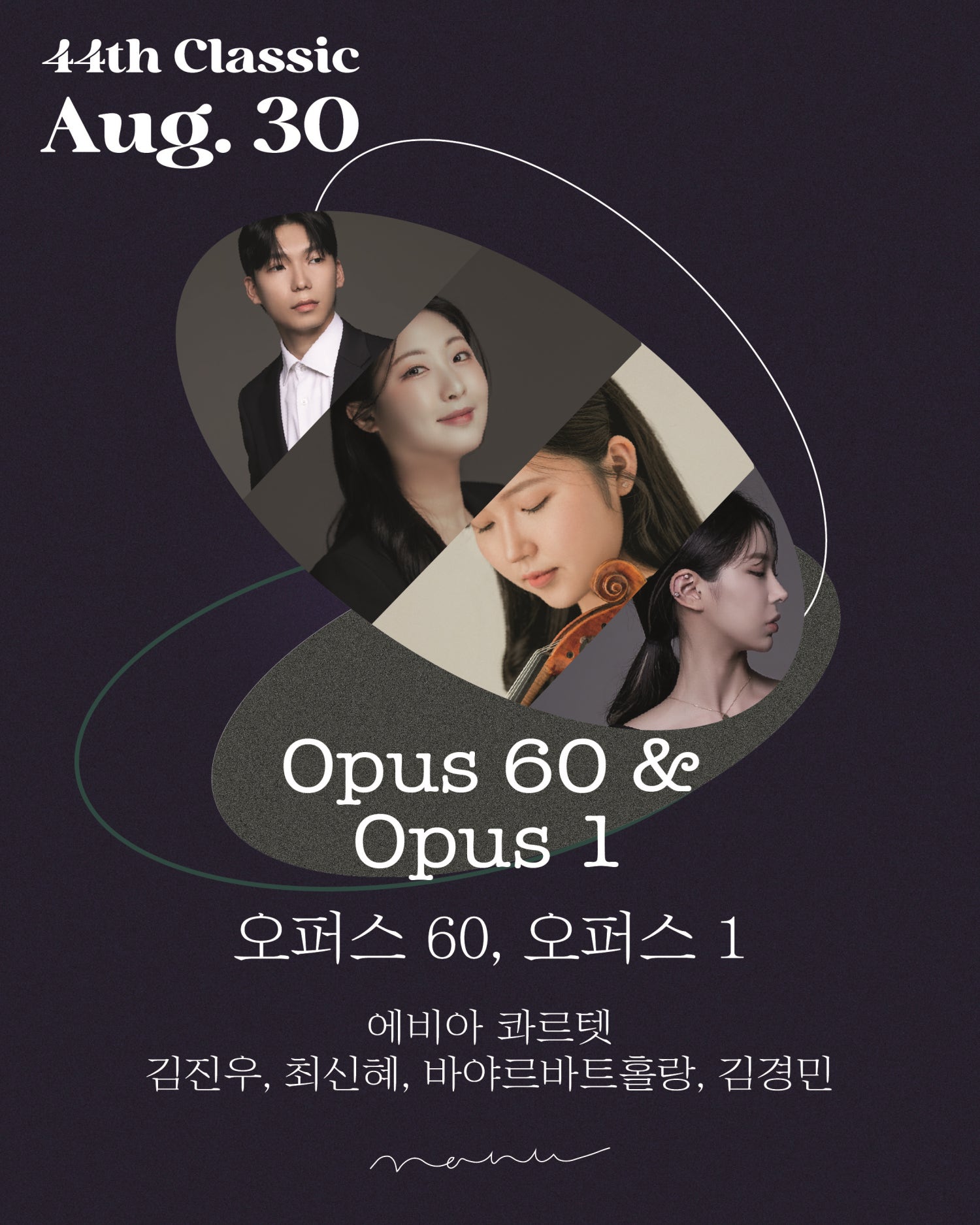 Opus.60 Opus.1 소개이미지