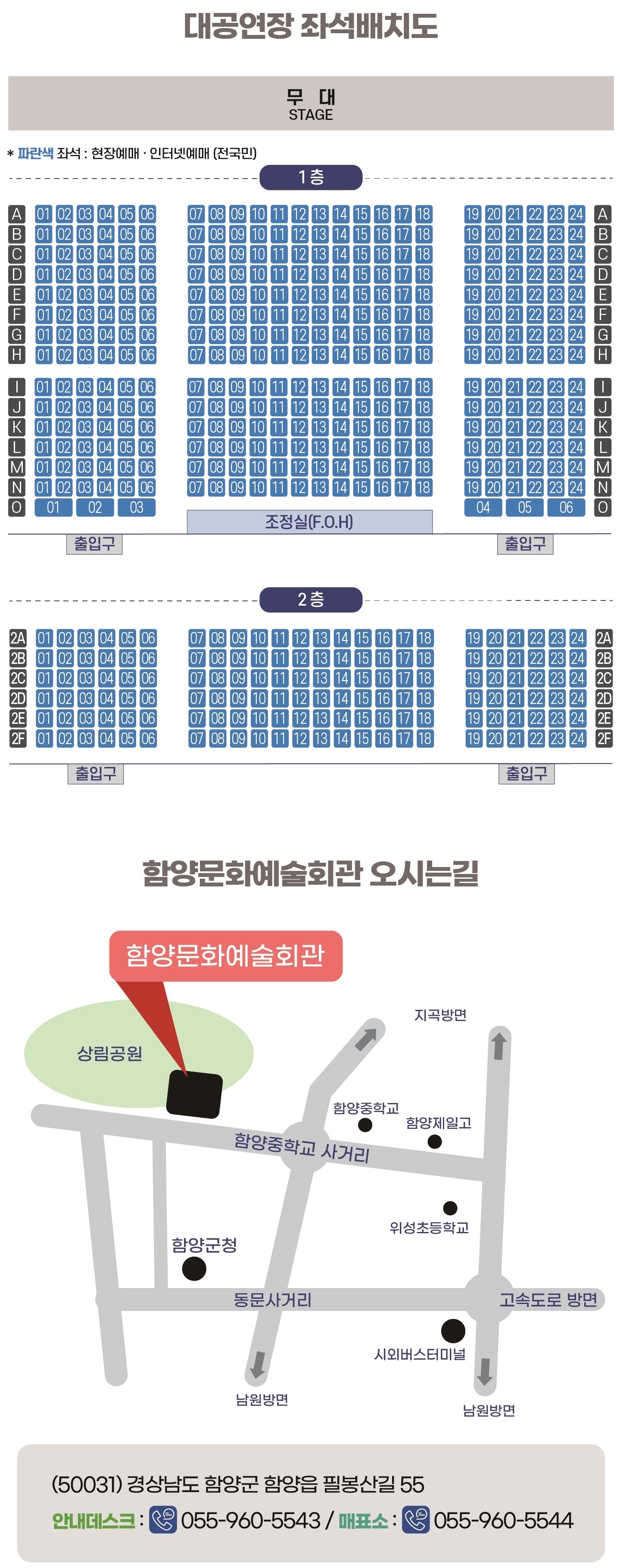 아프리카 리듬과 열정을 AnyaFo 함양 소개이미지
