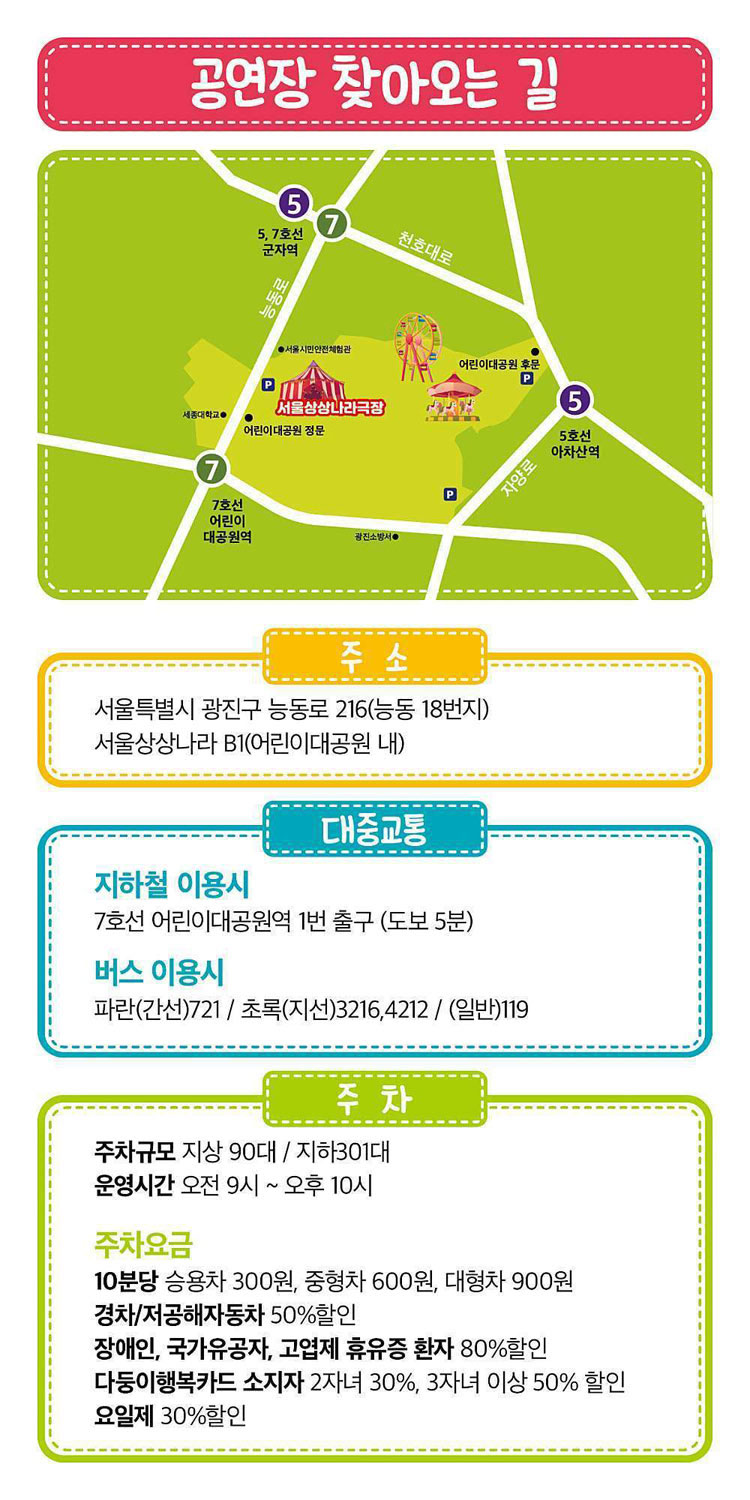 겁쟁이빌리 서울 광진 소개이미지