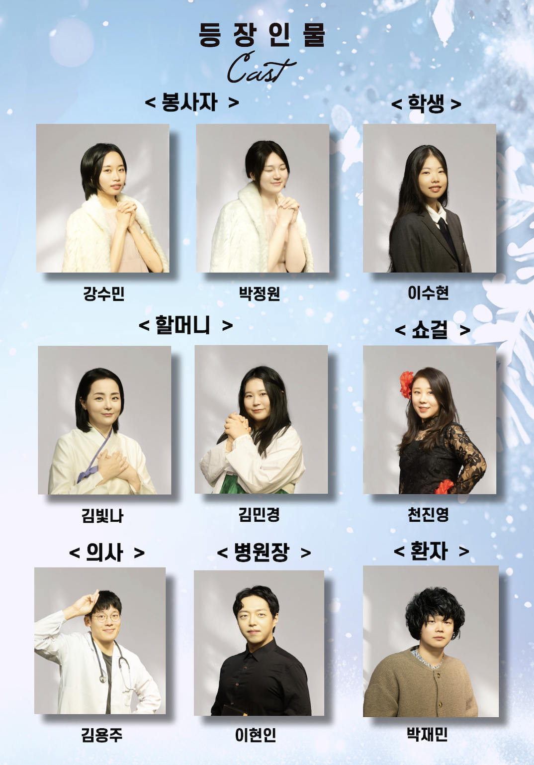 크리스마스의 기적 수원 소개이미지
