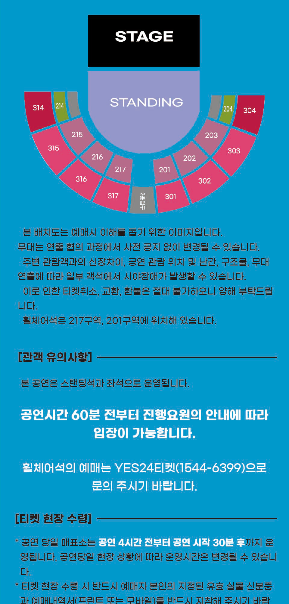 Novelbright LIVE TOUR 서울 소개이미지