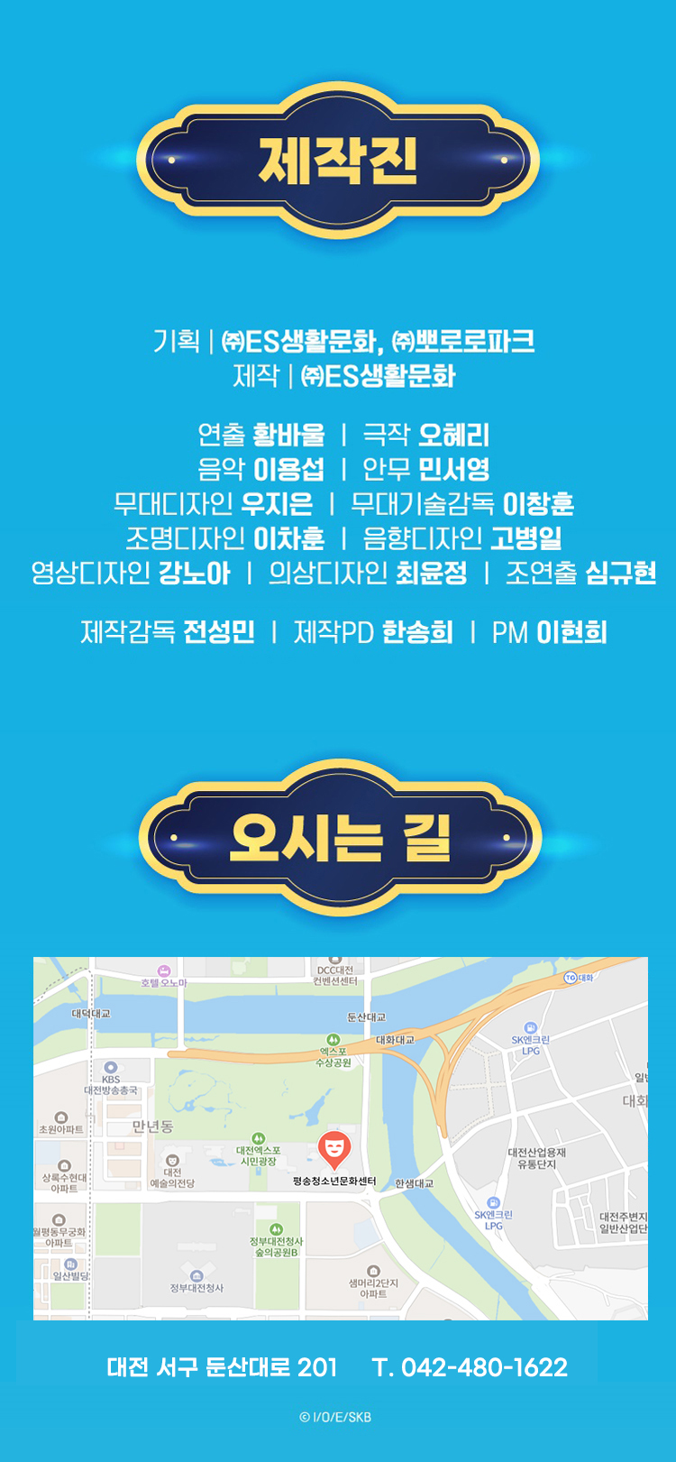 뽀로로 포털의 세계 대전 소개이미지