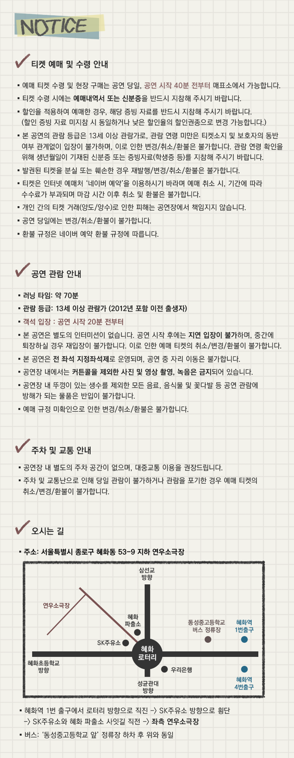 제6회 스케치 프로젝트 소개이미지