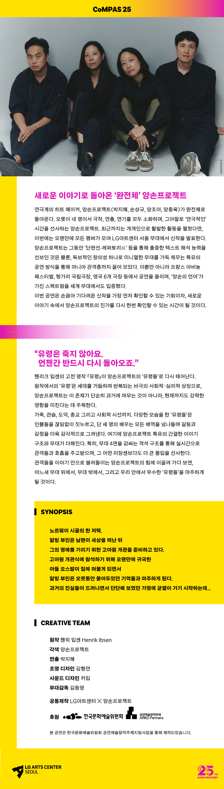 유령들 소개이미지