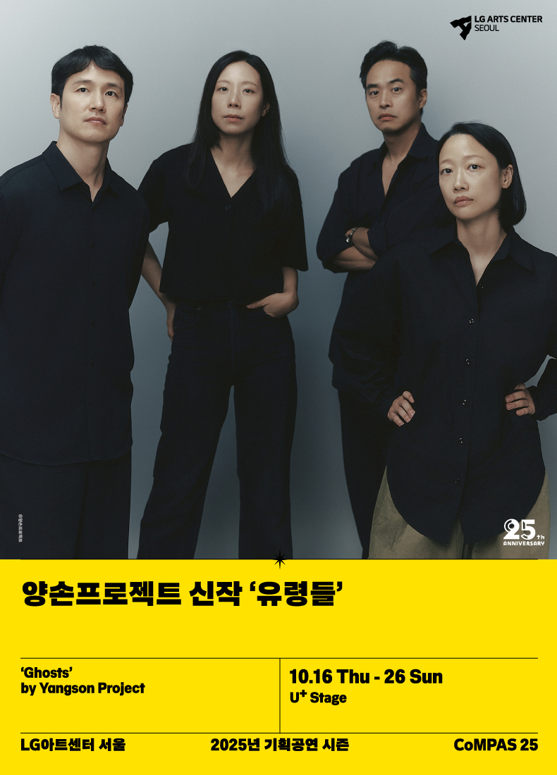 유령들 소개이미지