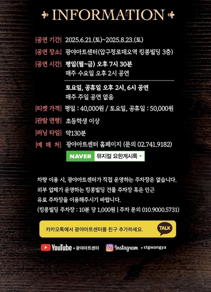 요한계시록 (9월) 소개이미지