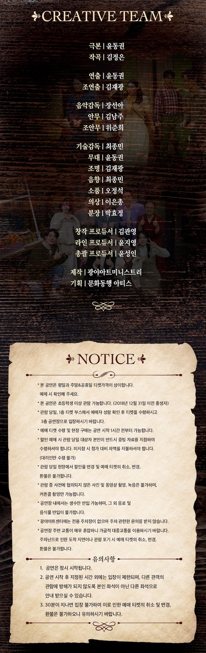 요한계시록 (9월) 소개이미지