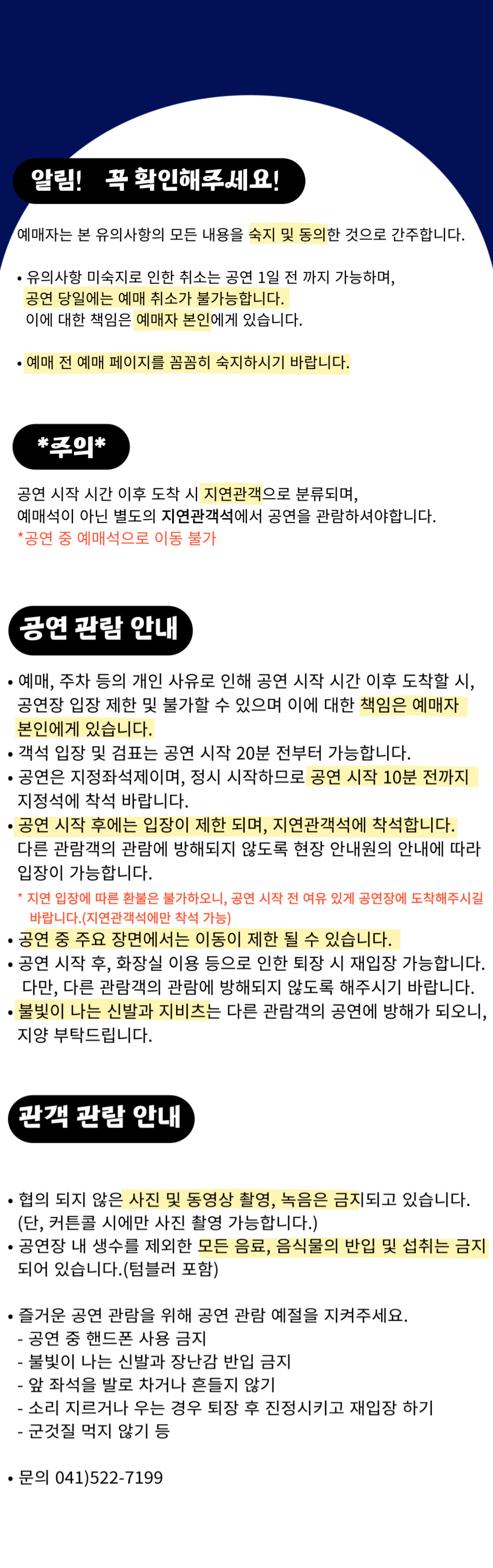 에스메의 여름 천안 소개이미지