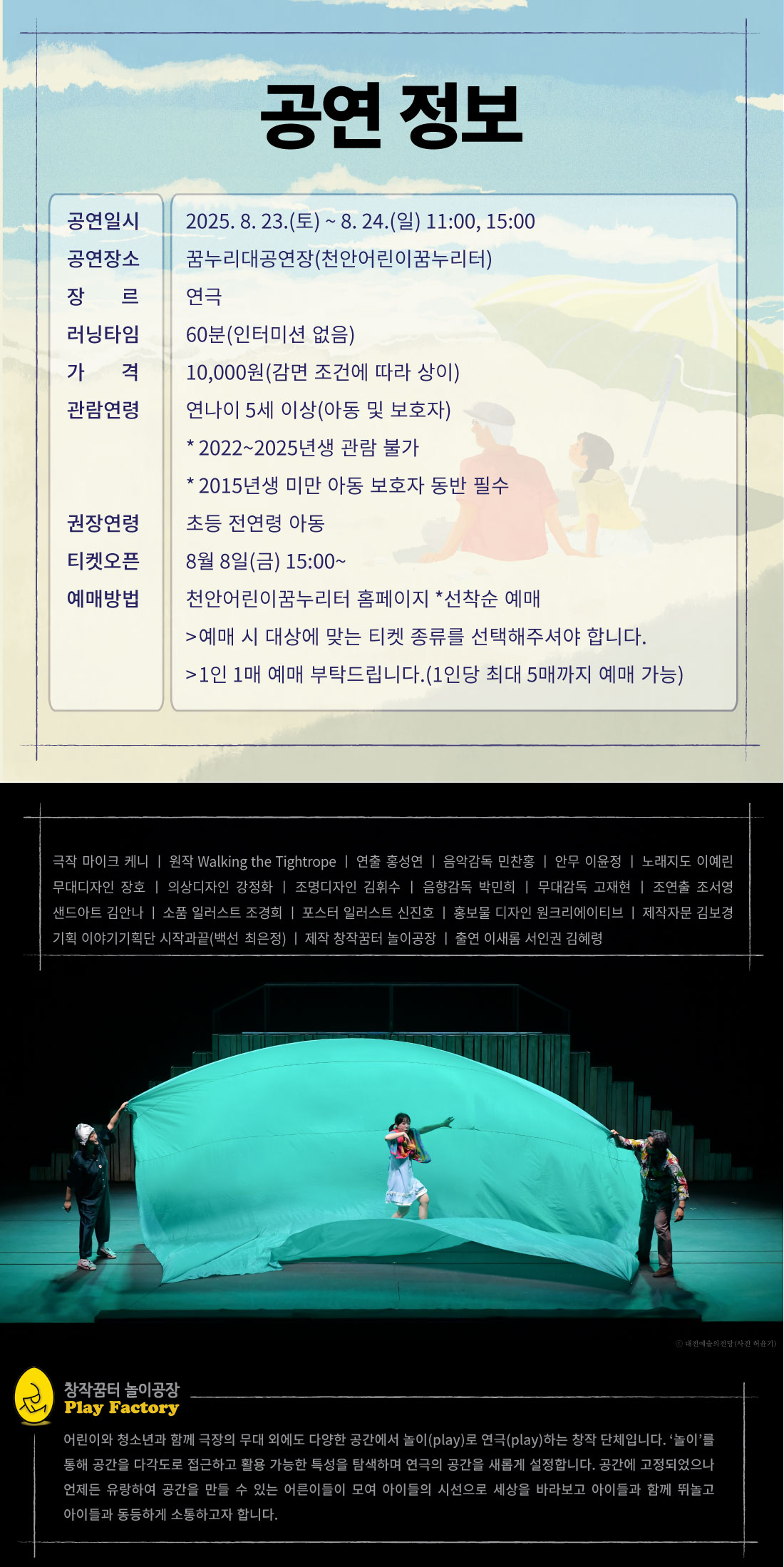 에스메의 여름 천안 소개이미지