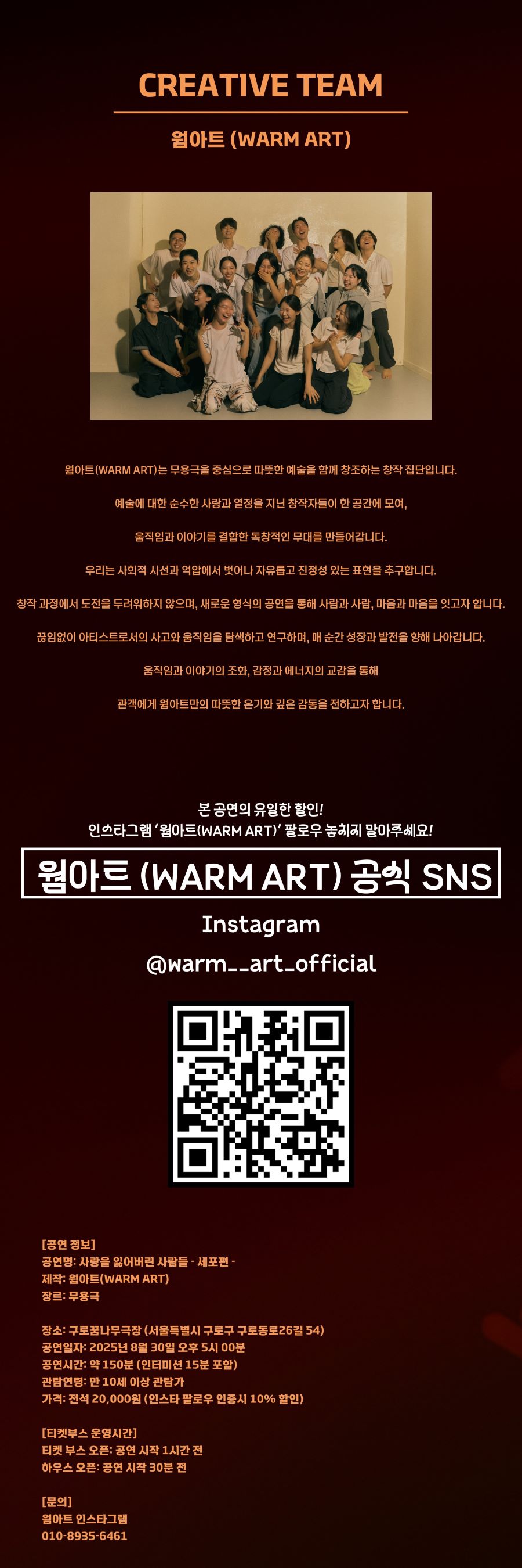 사랑을 잃어버린 사람들 세포편 소개이미지