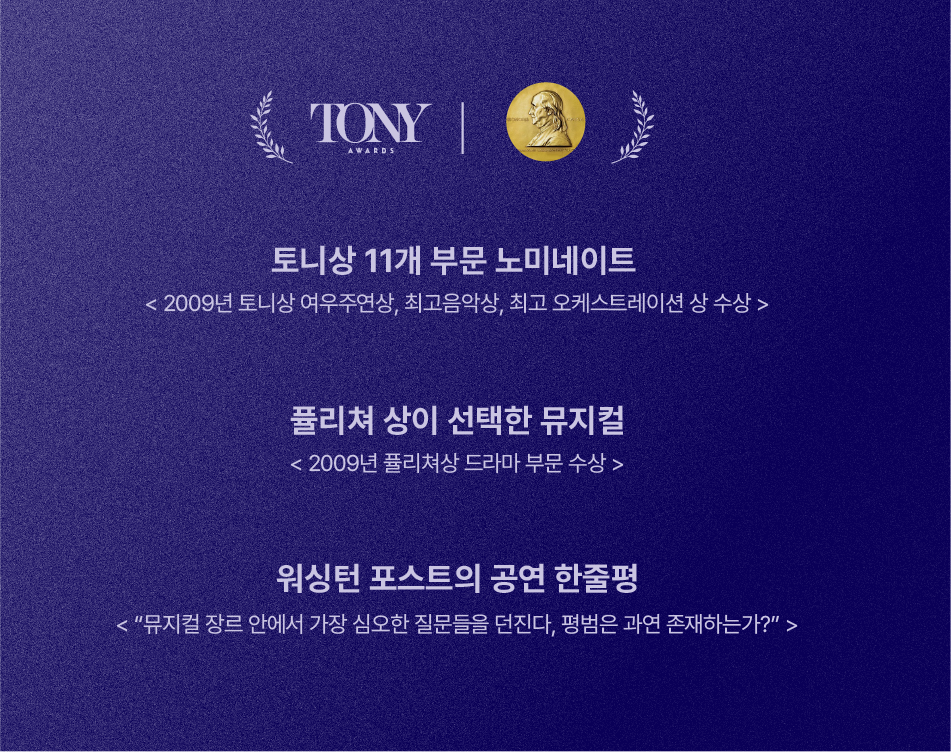 넥스트 투 노멀 소개이미지