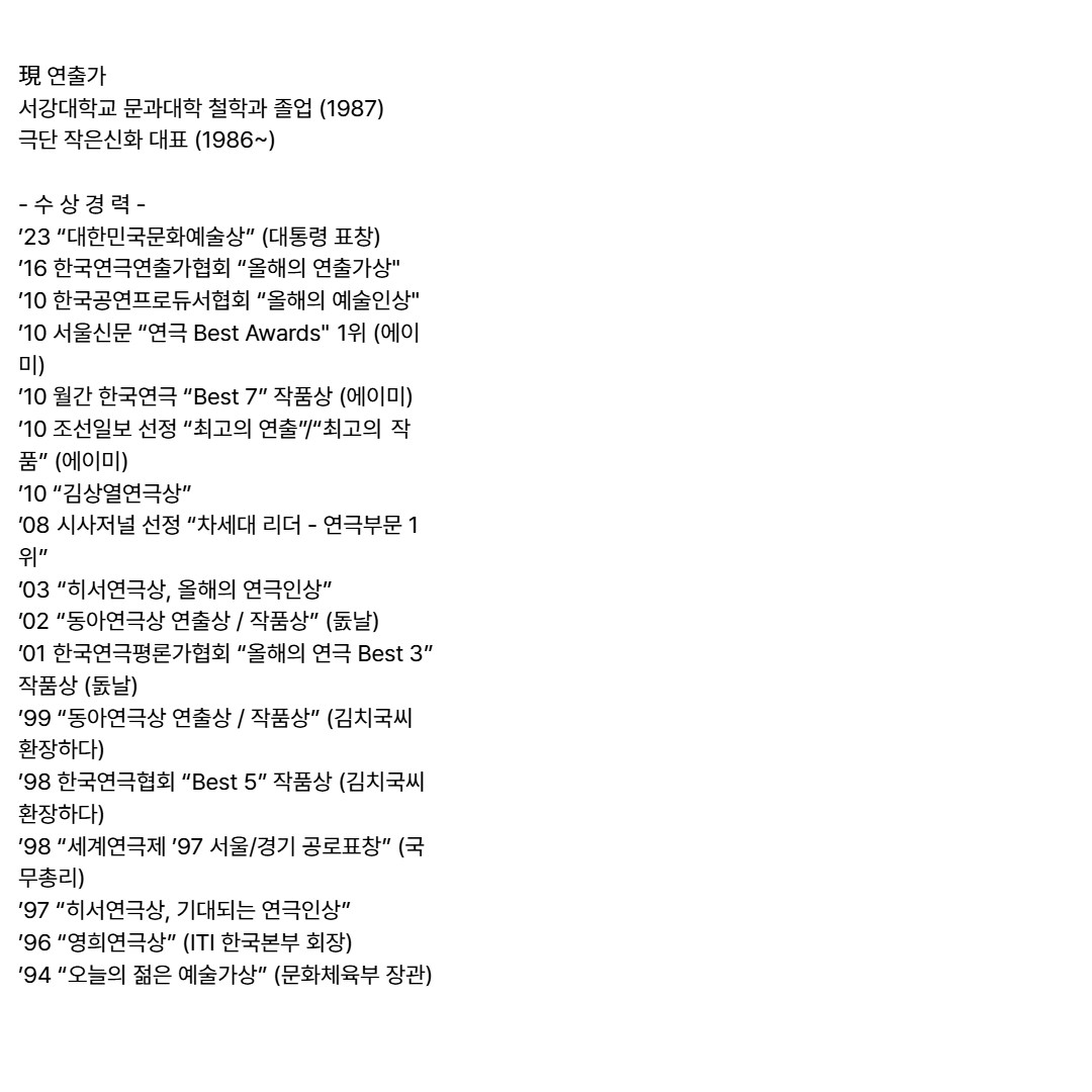 제80회 부산시립극단 정기공연 시련 부산 소개이미지