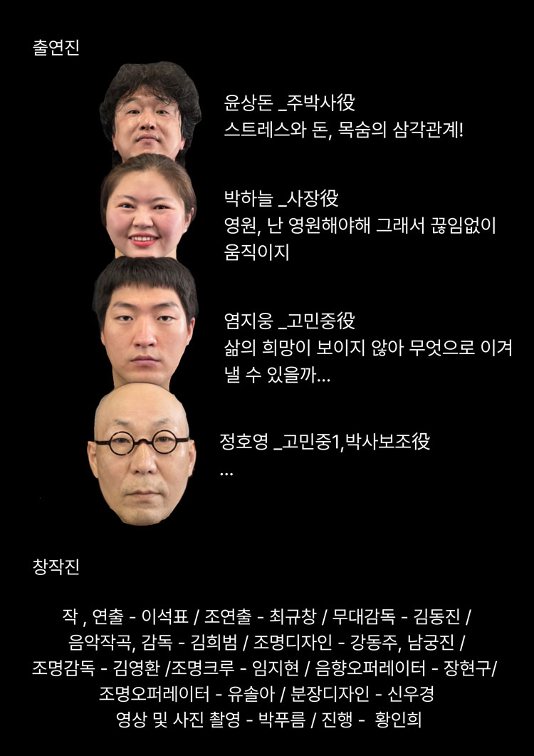 스트레스 원주 소개이미지