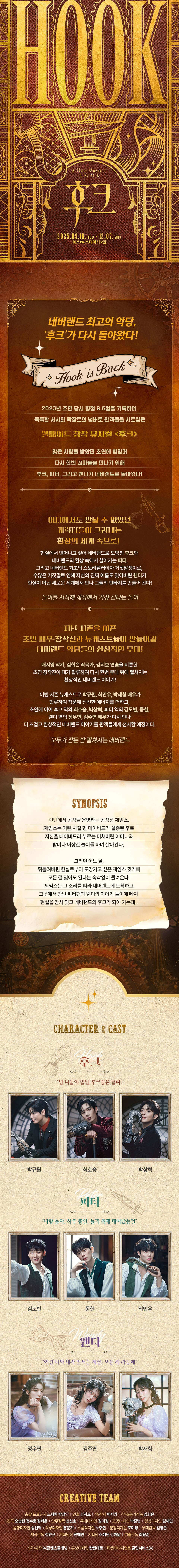 후크 서울 소개이미지
