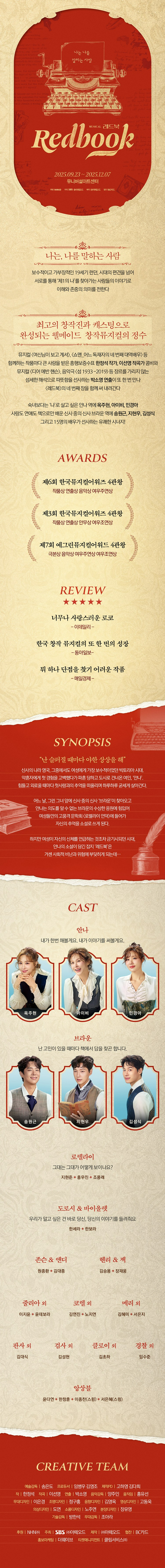 레드북 서울 광진 소개이미지