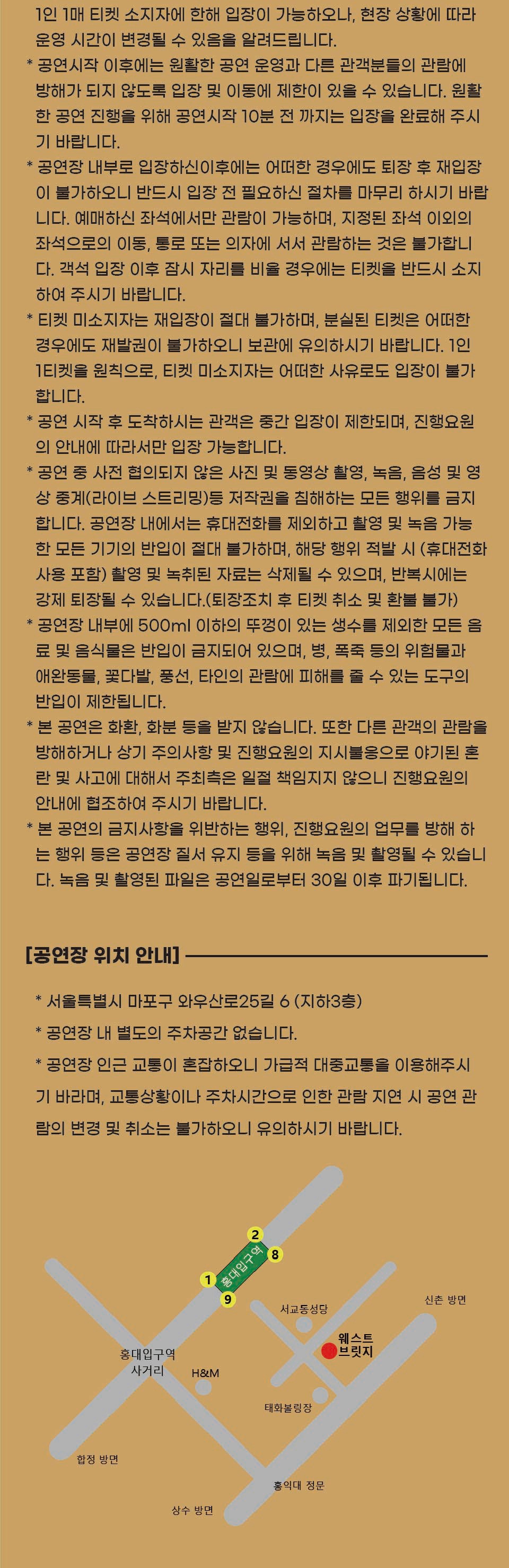 ASCA ASIA TOUR 서울 소개이미지