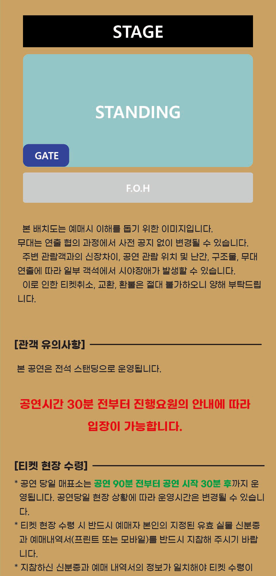 ASCA ASIA TOUR 서울 소개이미지