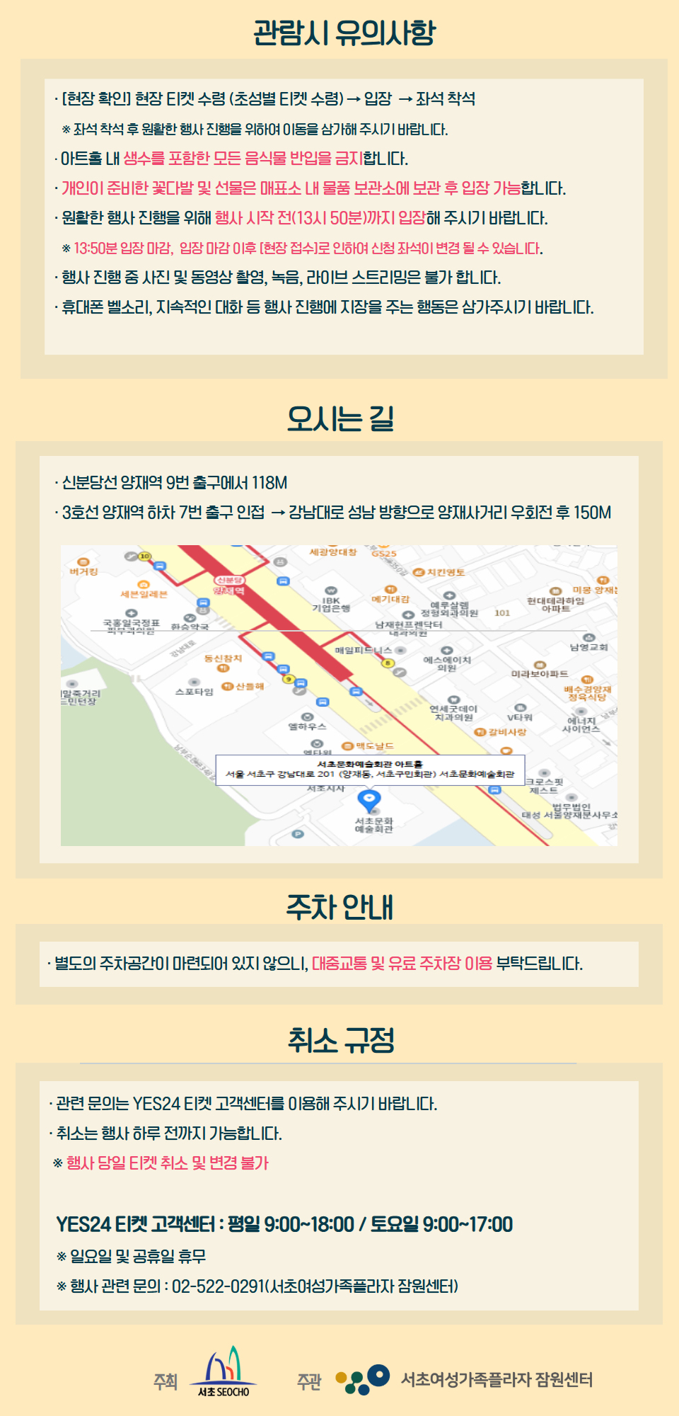 서초 숏폼 펀치! 희.노.애.락 콘서트 대니 구 소개이미지