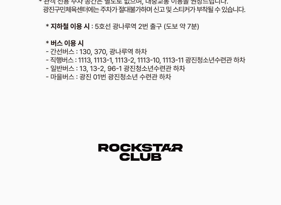 한요한 정규 6집 NA CONCERT 소개이미지