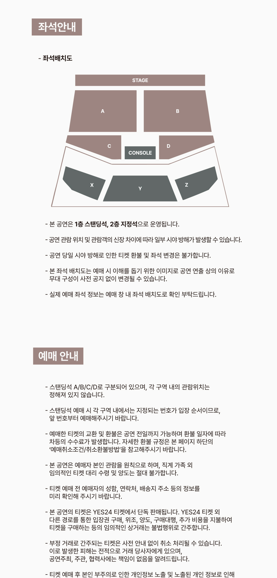 한요한 정규 6집 NA CONCERT 소개이미지