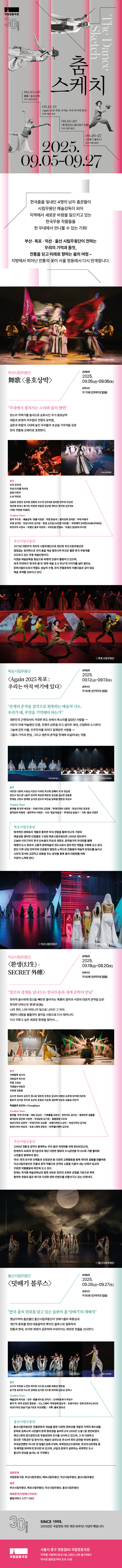 춤 스케치 소개이미지