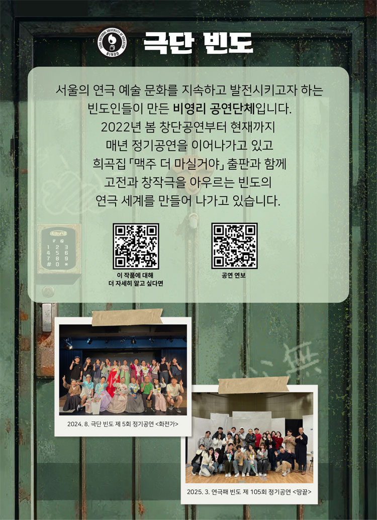보명맨숀 대학로 소개이미지