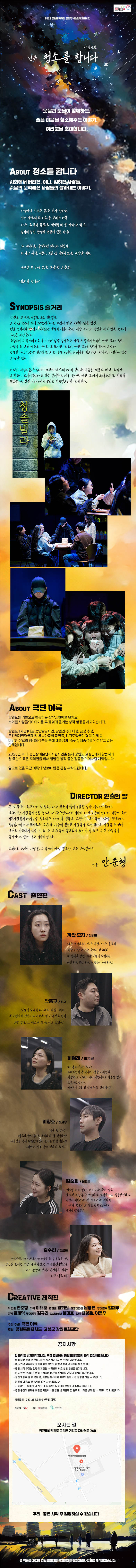청소를 합니다 고성 소개이미지