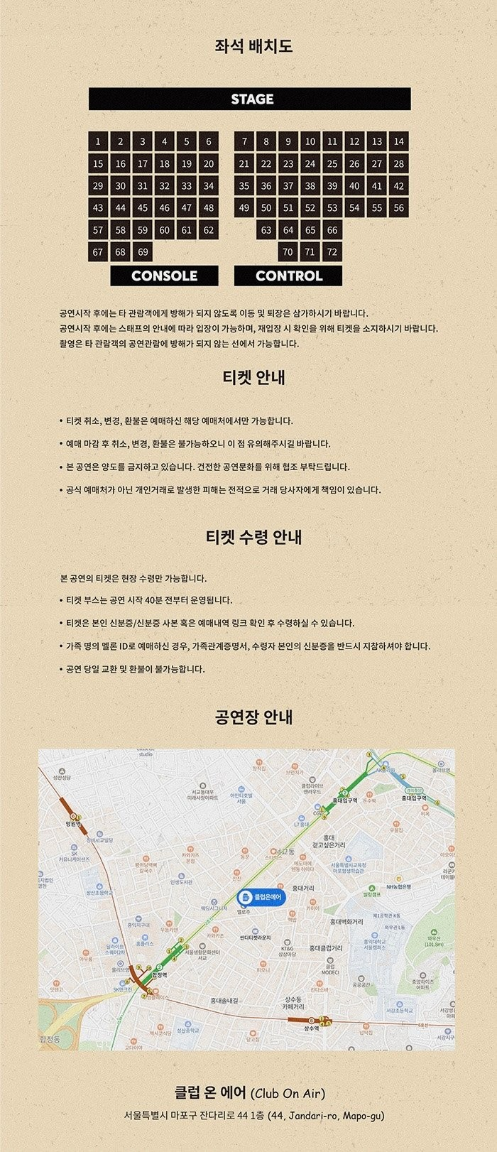 최낙타 X 정우물 콘서트 정우물에 빠지고 최낙타에 실려 나올수도 있어. 소개이미지