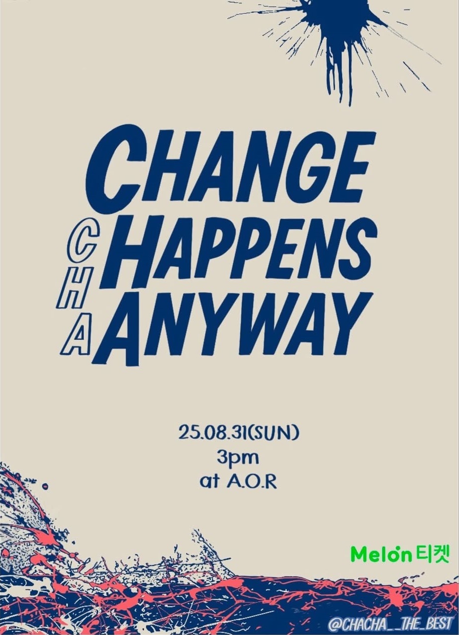 차차 단독공연 CHANGE HAPPENS ANYWAY 소개이미지