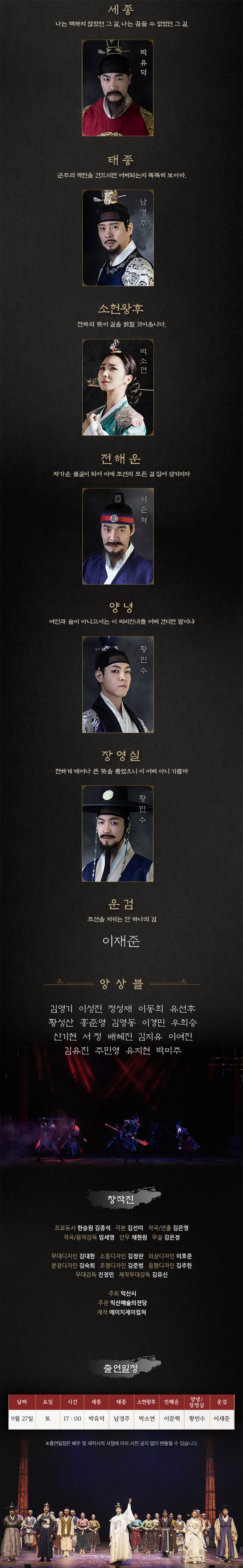 세종 1446 익산 소개이미지