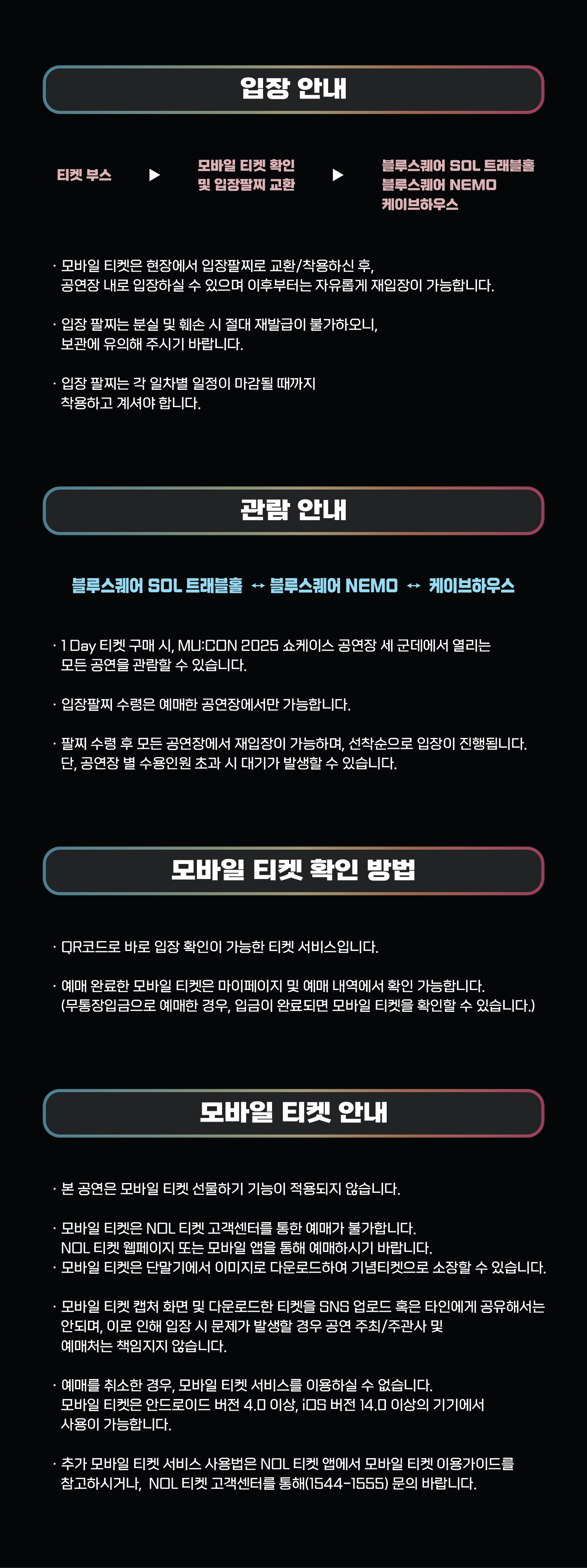 MU CON 케이브하우스 소개이미지